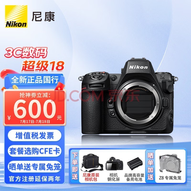 ῵NikonZ8 רҵȫרҵ΢ ׼ԶԽ Z8ȫ 䡾ԭװ+ƷƵɹͼҪɼ