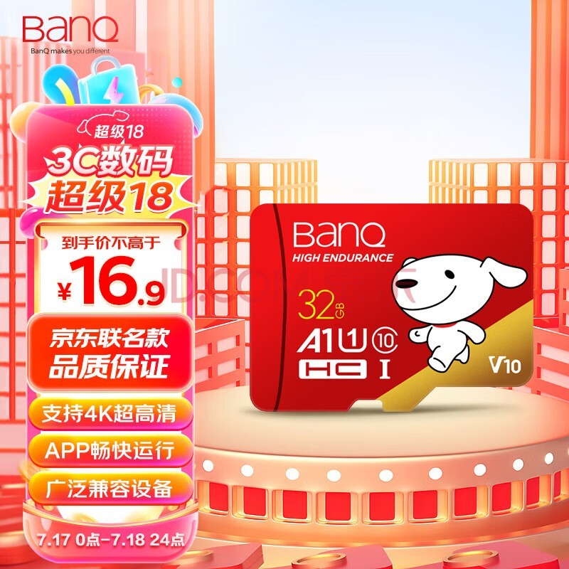 banq&JOY 32GB TFMicroSD洢U1 C10 A1 ٳ г¼&ͷֻڴ濨