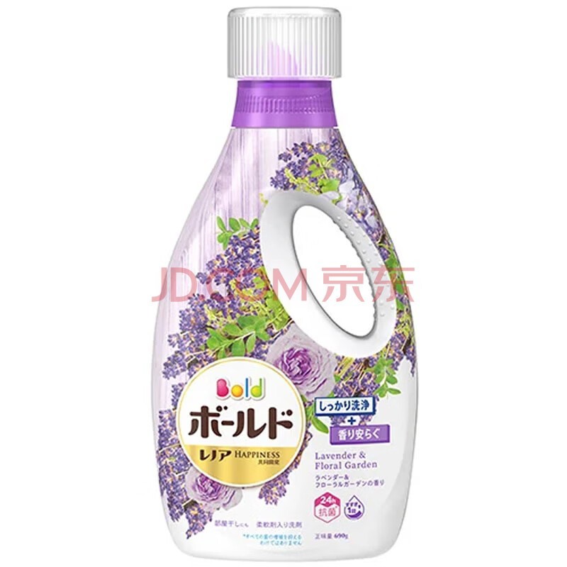 宝洁（P&G）日本进口宝洁含柔顺剂自然清新持久留香洗衣液 增柔护色无荧光剂 新款薰衣草花园（放松芬芳）