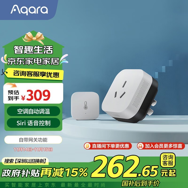 Aqaraּܲ299Ԫ