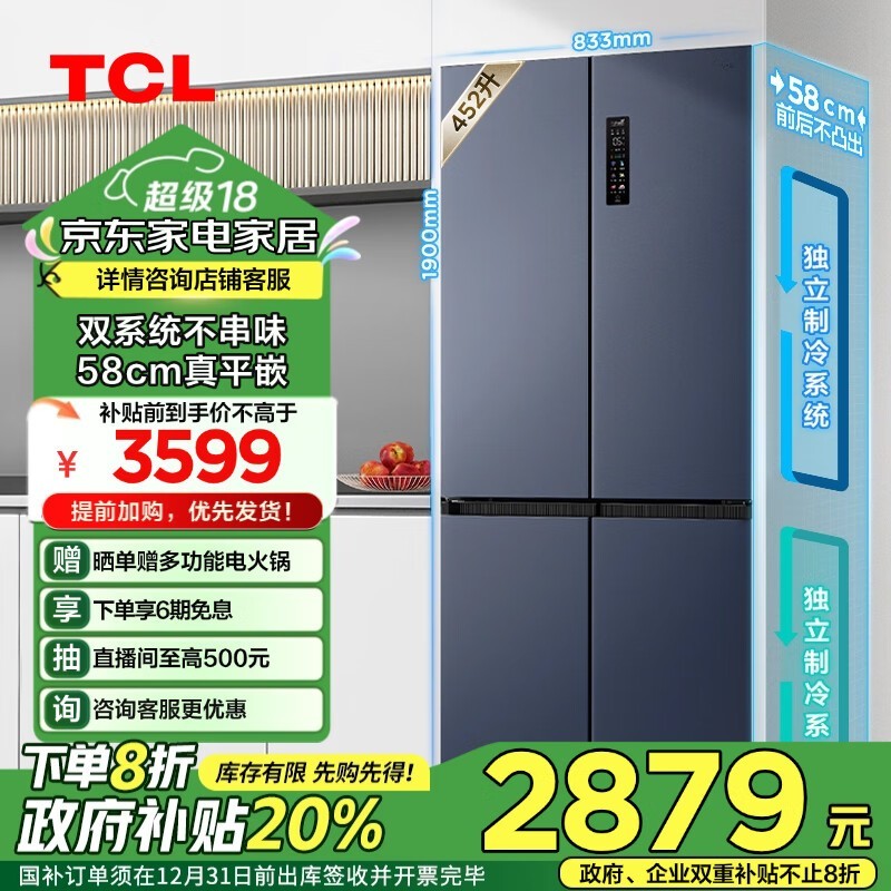 TCL T9 Pro˫ϵͳ2835Ԫ ѵ