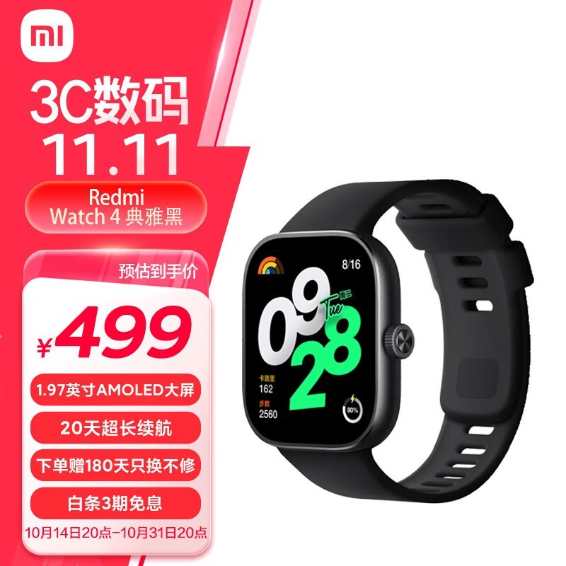 Redmi Watch4