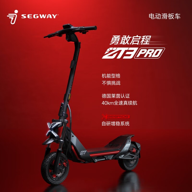 źŵ綯峵ZT3 PRO ˰ 3449