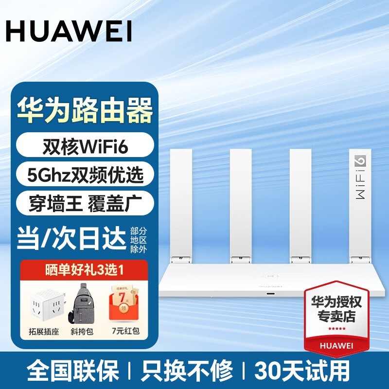ΪWS5200ĺ˰·ּ169Ԫ