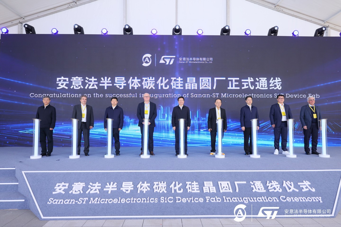 三安光电与意法半导体合资碳化硅晶圆厂正式通线_数字化行业-中关村在线