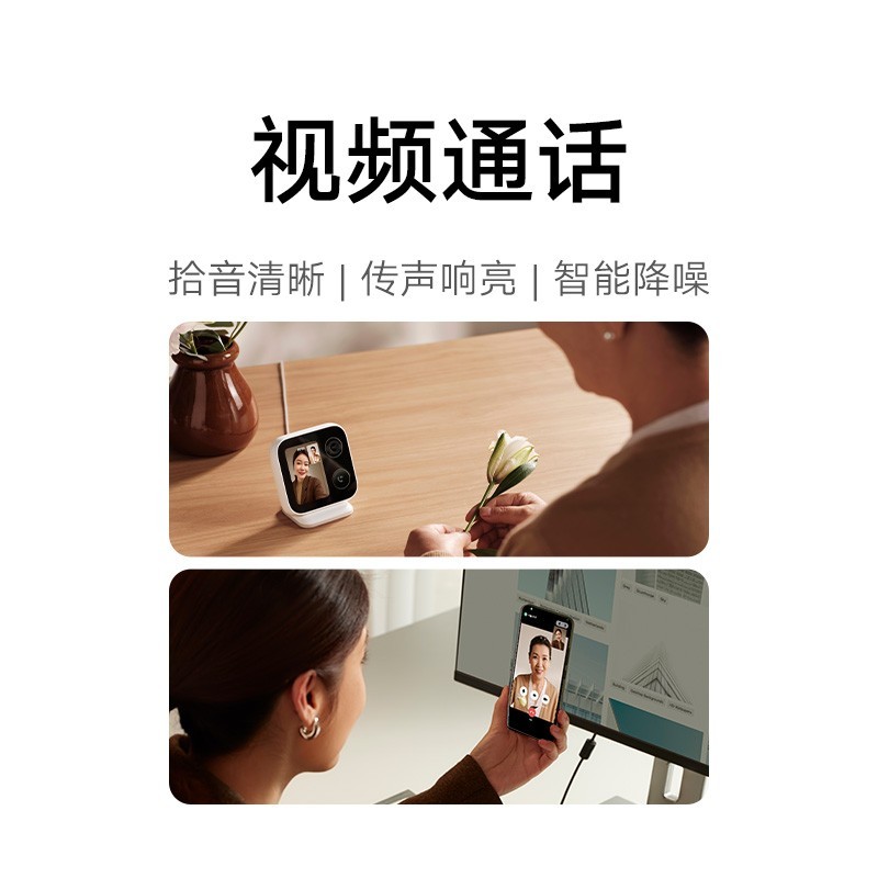 小米Xiaomi智能摄像机高清双向通话家庭安全监控设备