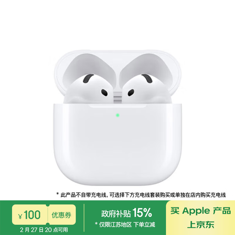 ƻ AirPods 4֧룩