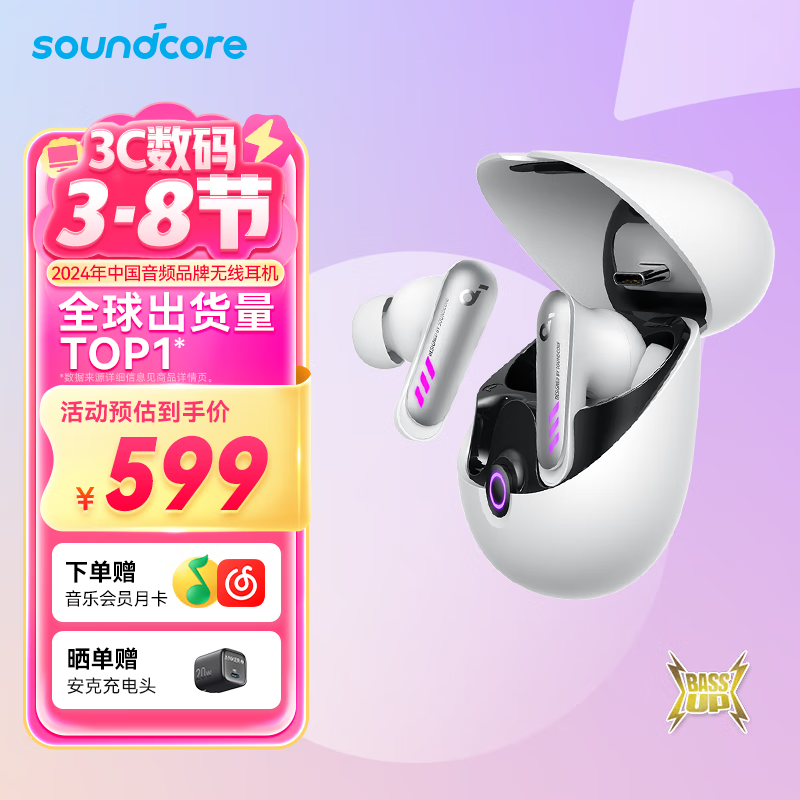  VR P10