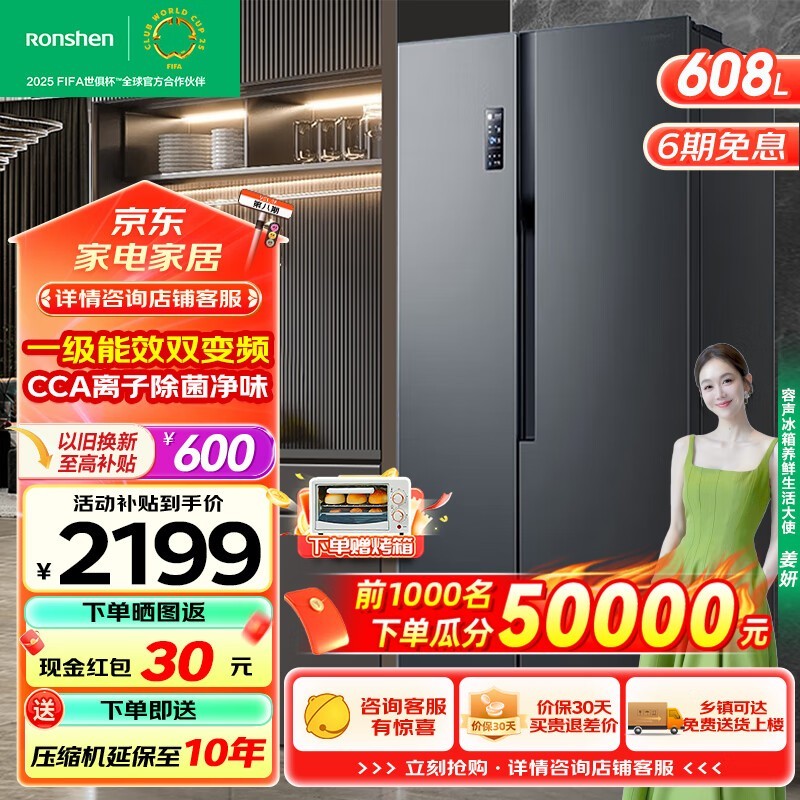  BCD-608WD18HP