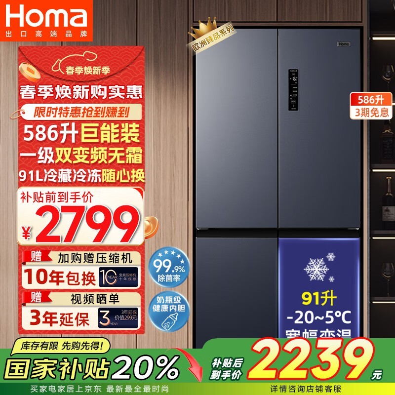  BCD586WDH/B ذƷ586ʮ