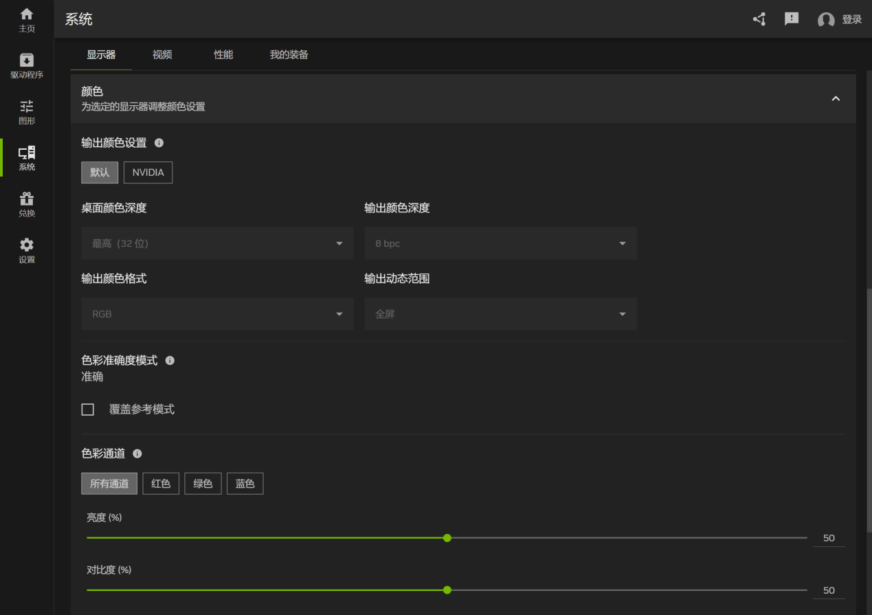 NVIDIA AppDLSSֱȫ
