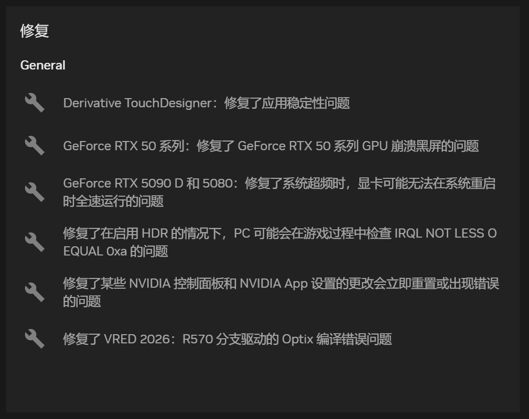 NVIDIA AppDLSSֱȫ