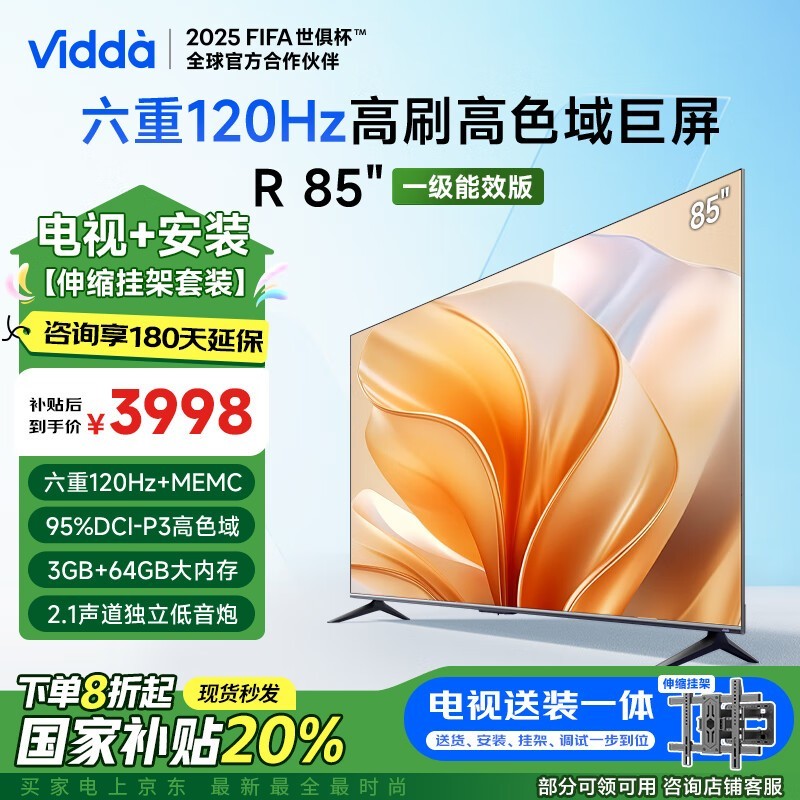 Vidda R853+64G洢85Ӣ糬Ϯ