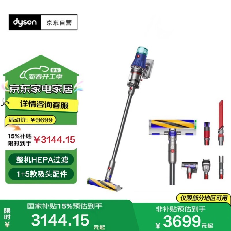 ɭV12 Detect Slim Fluffy2964Ԫ