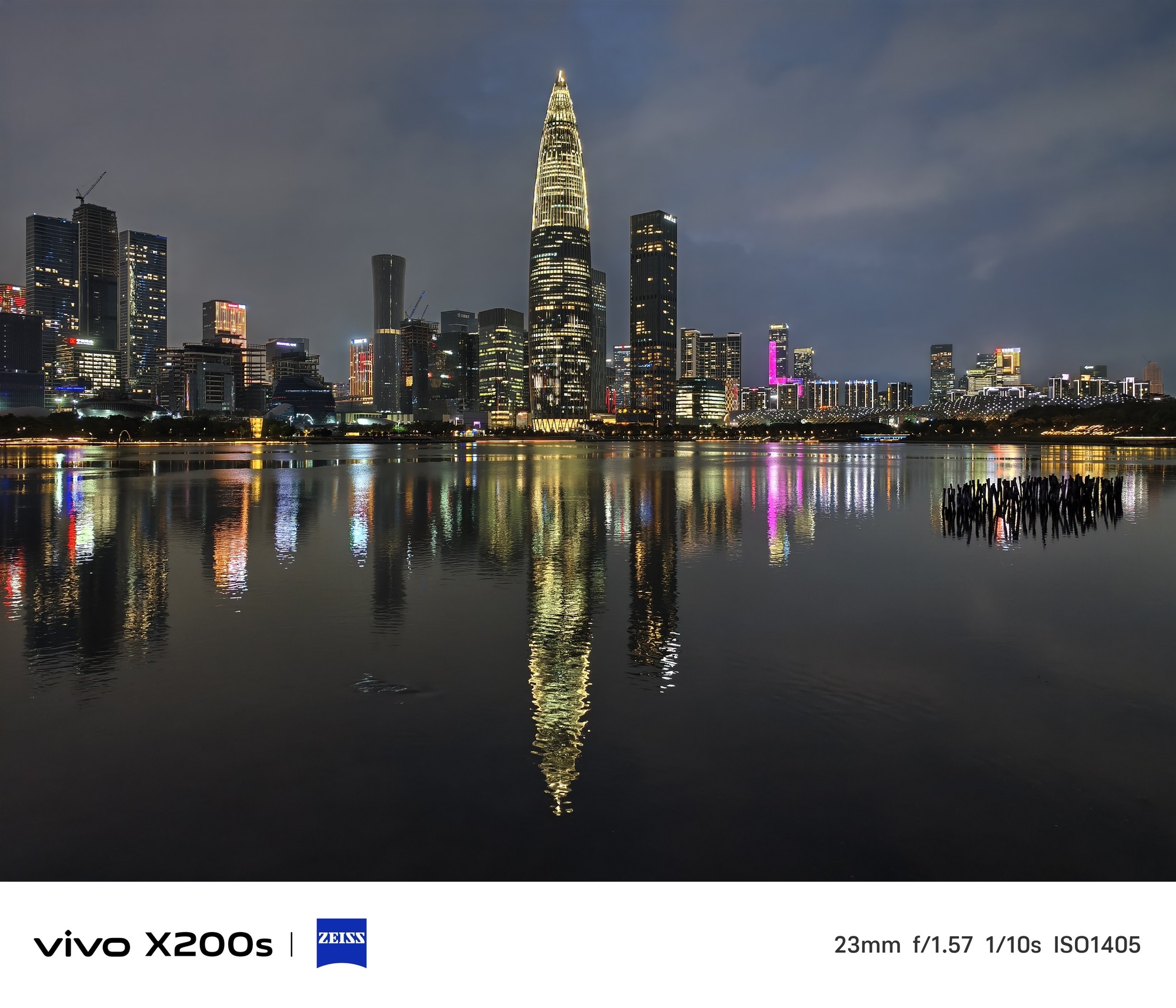 直屏旗舰新标杆 vivo X200s亮点全面解析