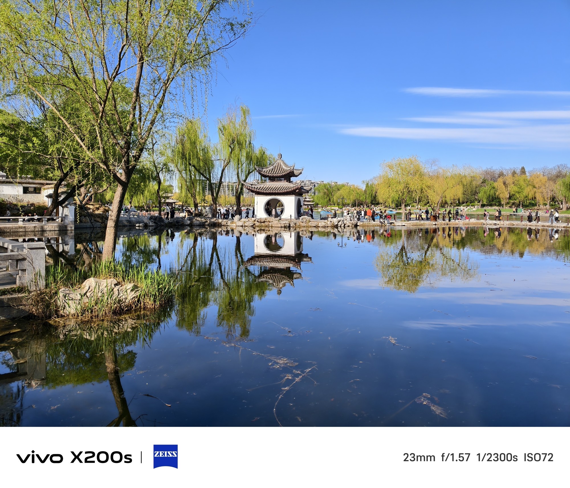 直屏旗舰新标杆 vivo X200s亮点全面解析