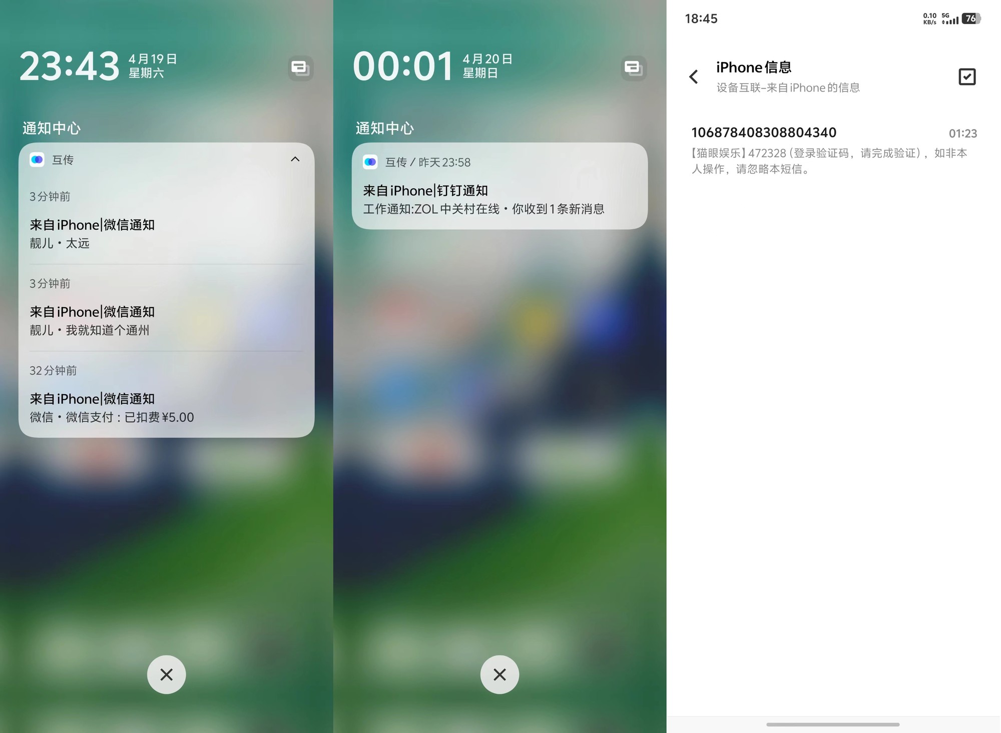 直屏旗舰新标杆 vivo X200s亮点全面解析