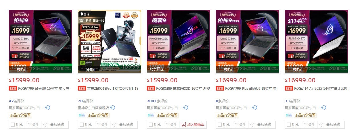 最近游戏本圈提到的n-1、n-2是什么意思