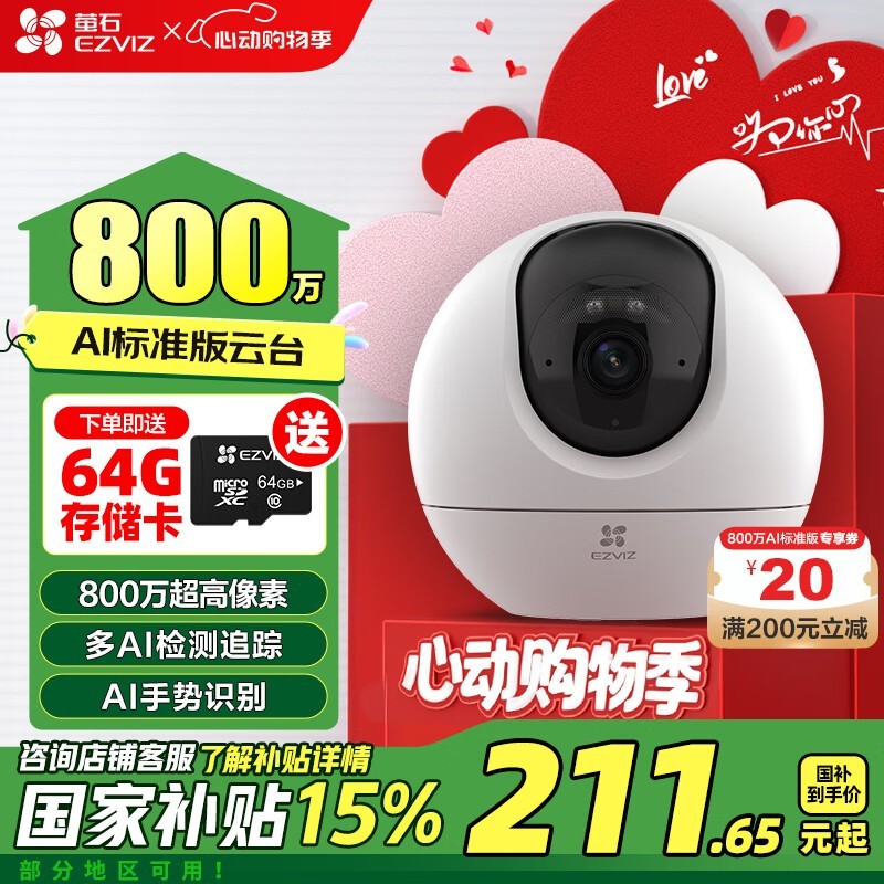 өʯ4K̨800 ɱ72.16Ԫ