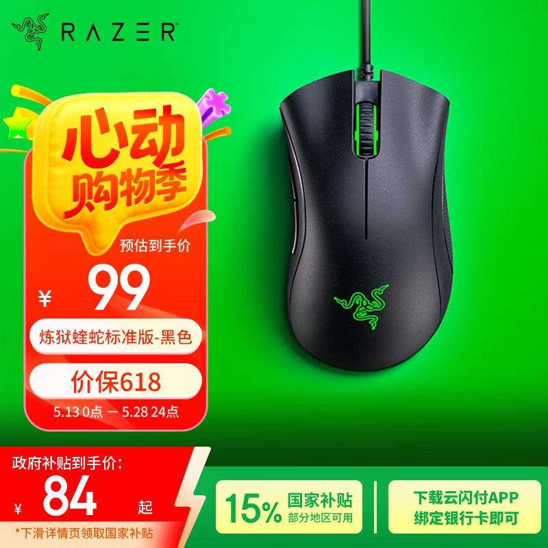 Razer ߱׼