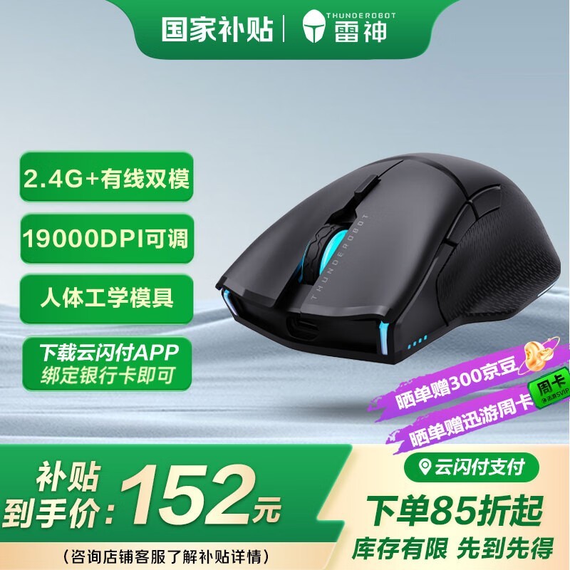 ML703ProӰ˫ģϷʱػ