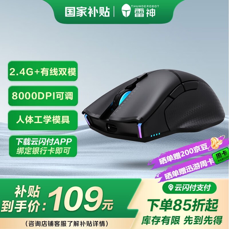  ӰML701Pro