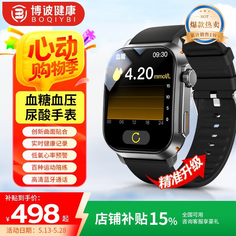 ˸߾׼ᱡֱŻݼ458Ԫ