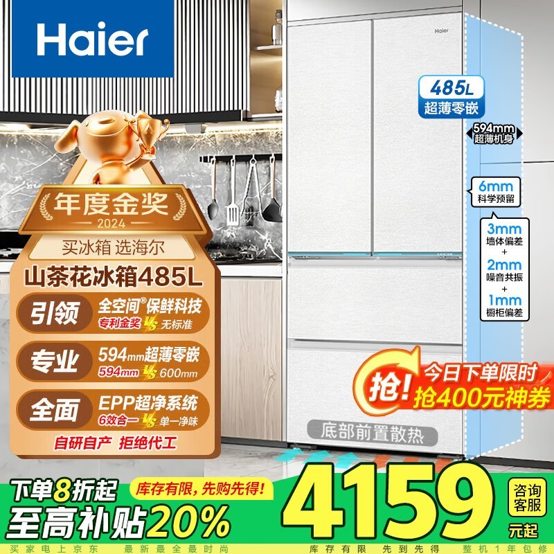 ɽ軨ϵ485侩Żݼ5199Ԫ