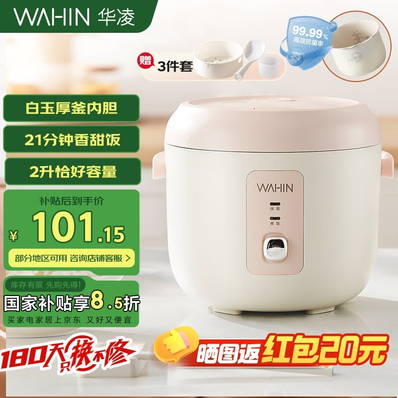 2L緹ңСͥý53.98Ԫ