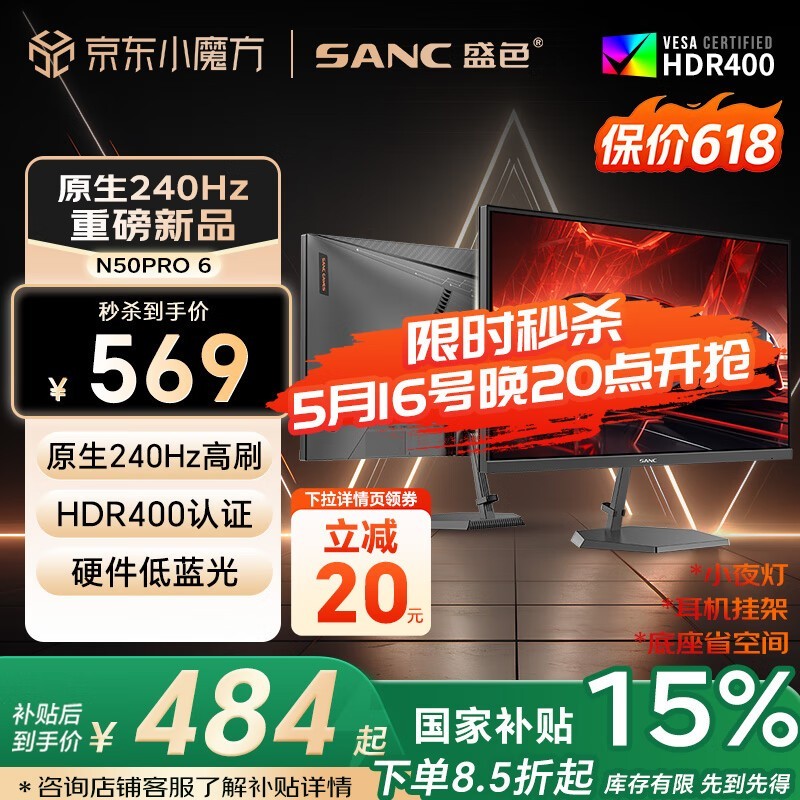 SANC N50Pro6羺ʾֵŻ