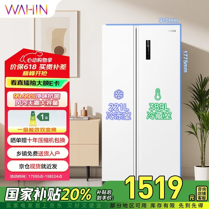  HR-610WKPZH1
