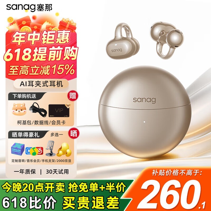S6S Proʽּ199Ԫ