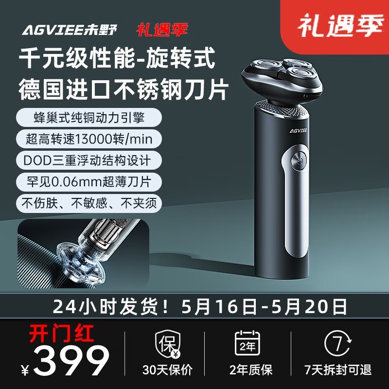 δҰʿ綯뵶ԭ699399