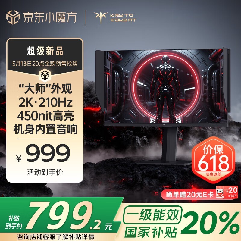 KTC H27T8 27ӢIPSʾ599Ԫ