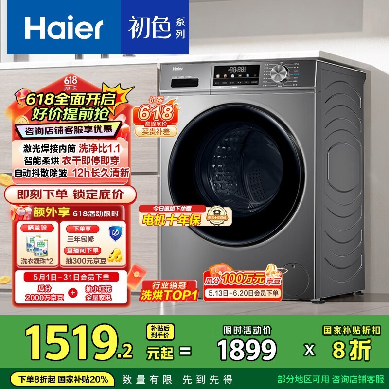  EG100HMATE29S