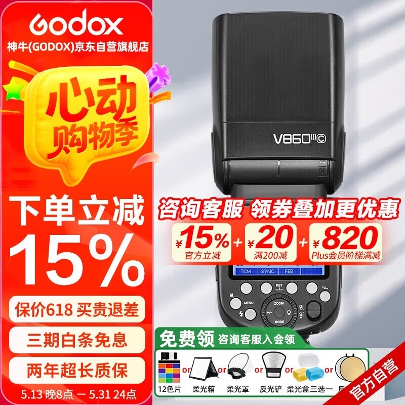 ţ V860III ܰ