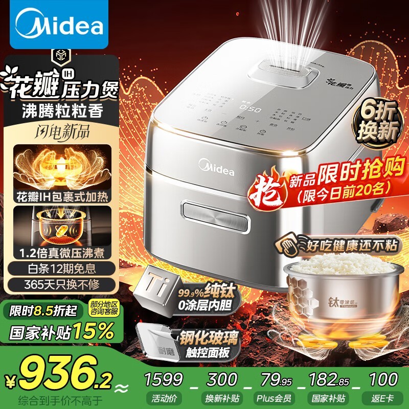 MB - G5 3L緹Żݼ۵630Ԫ