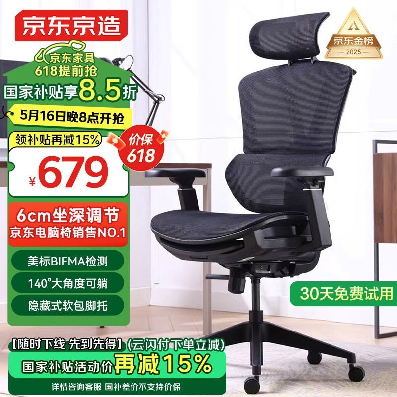 Z9 SMART幤ѧʱػ554Ԫ