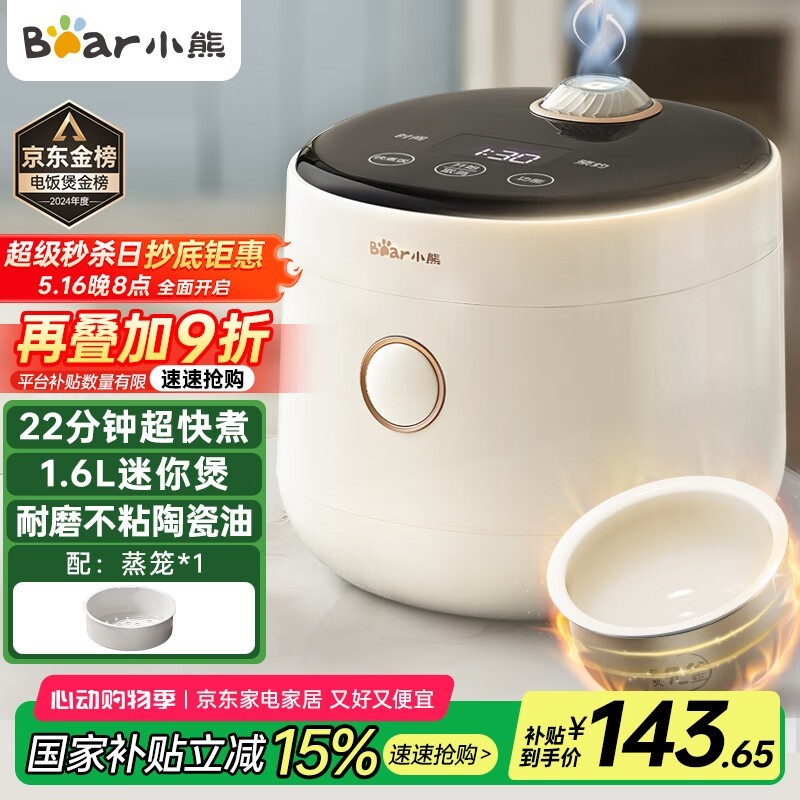 СDFB - C16K1緹ҳֵŻݵ83.27Ԫ