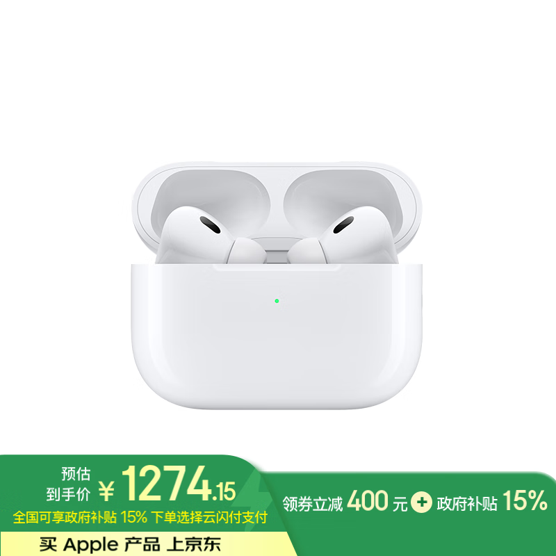 Apple AirPods Pro 2