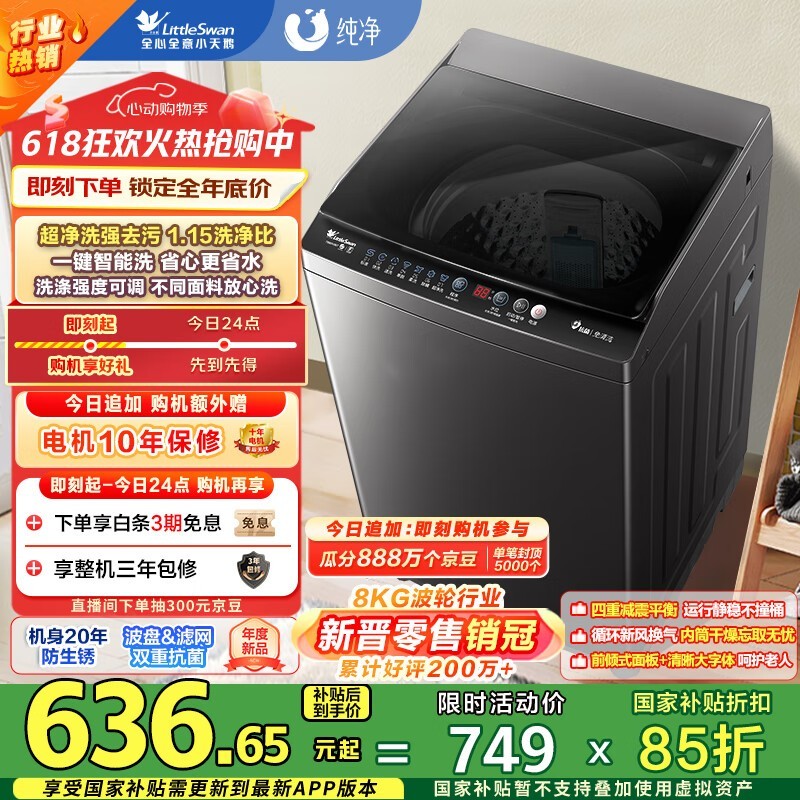 С TB80V26T