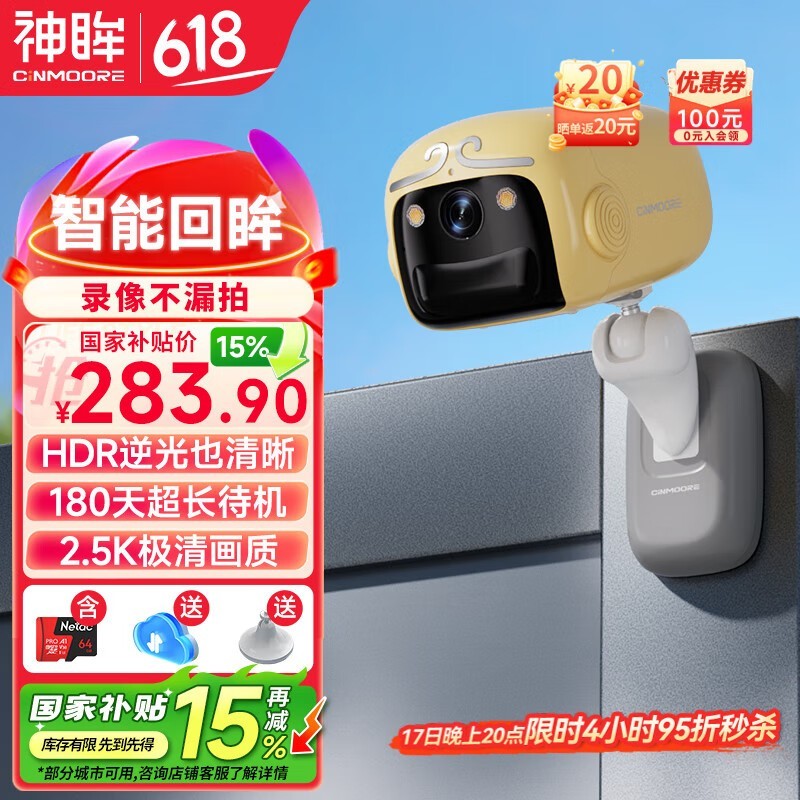 CinmooreͷŻݵ90.65Ԫ