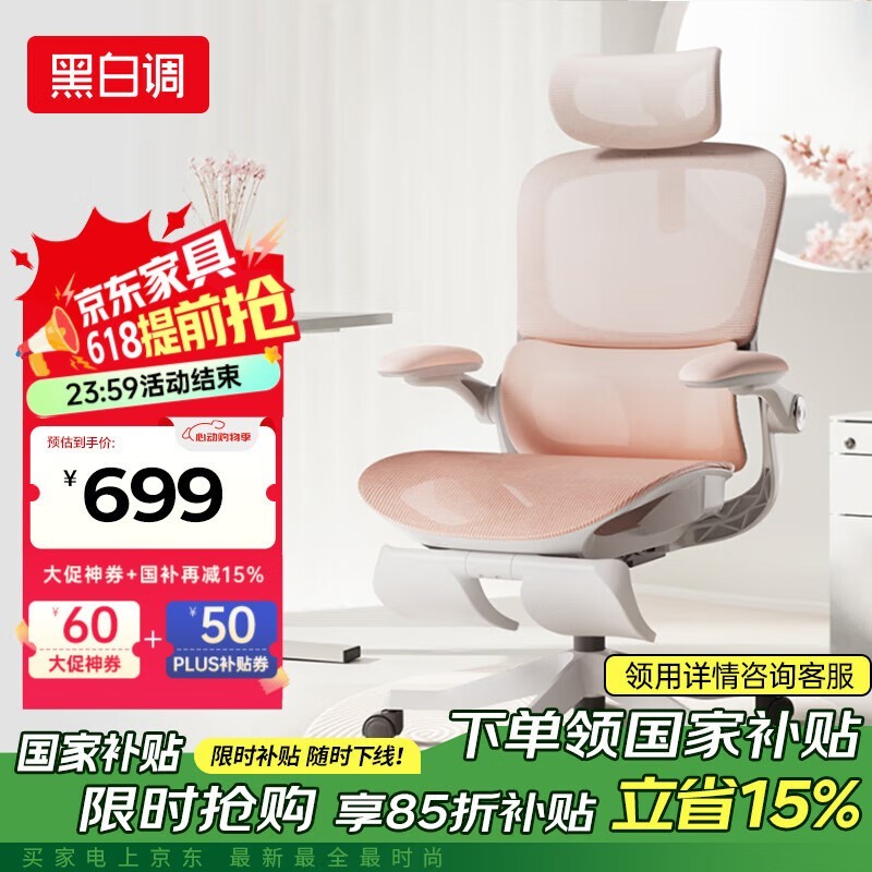 ڰ׵P2 Pro幤ѧεּ542Ԫ