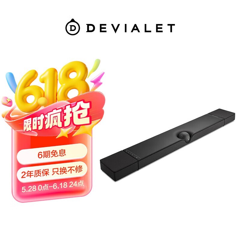 DEVIALET Dione SoundbarЧʱػ