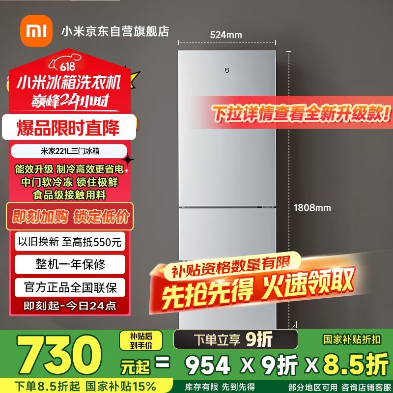 ׼С221ű侩Żݼ858Ԫ