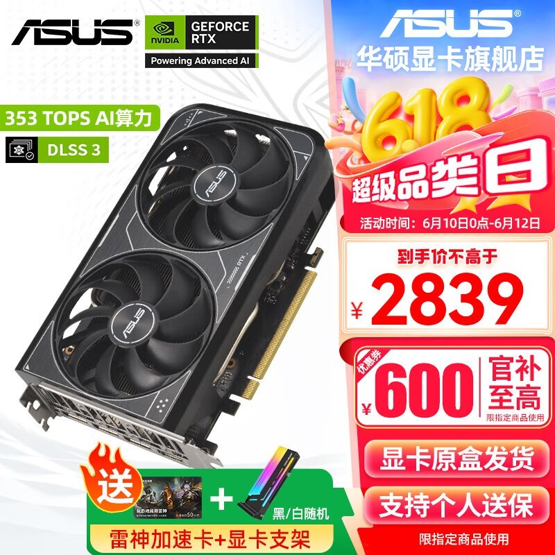 ˶RTX4060TIѩԿʱػ