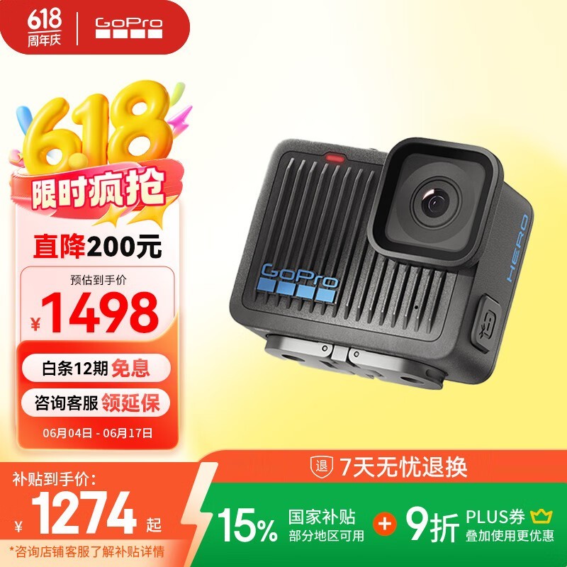 GoPro HERO 4K˶ֵŻݼ1145Ԫ