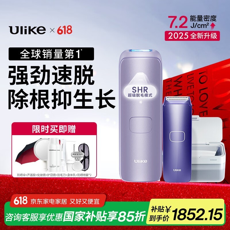Ulike Air4ëŻݣԭ23291516.4