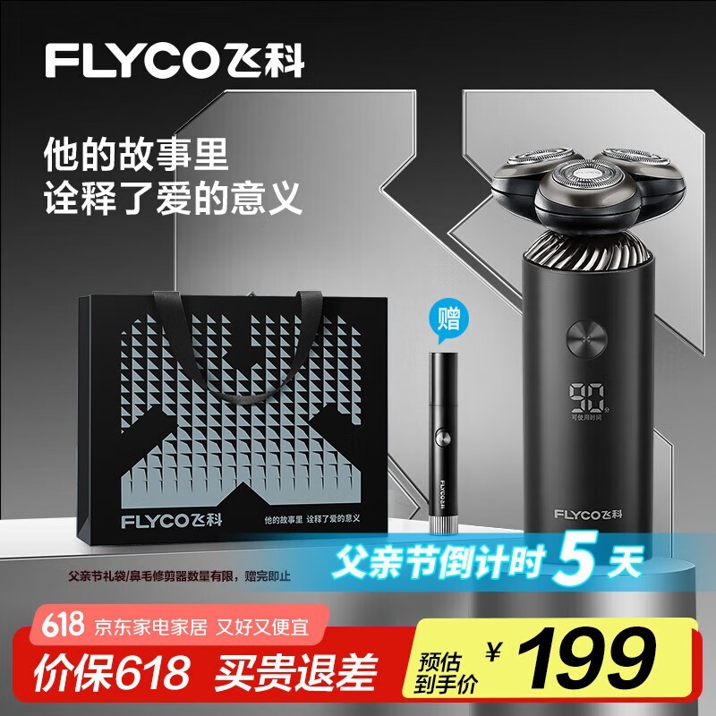 ɿFS966綯뵶װʱػ143Ԫ