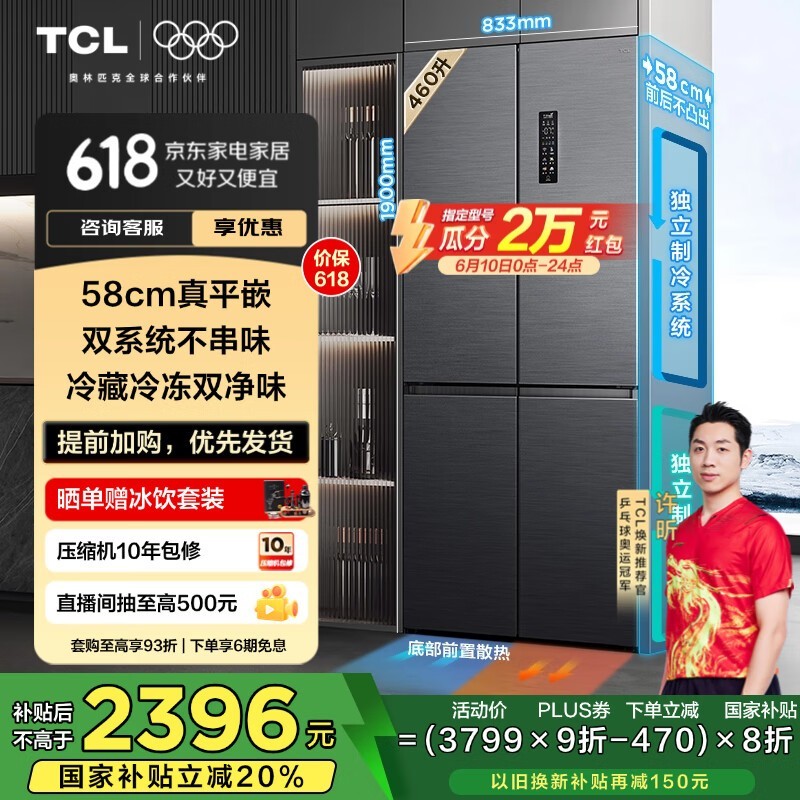 TCLСR460T9 - UQS ּ1879Ԫ
